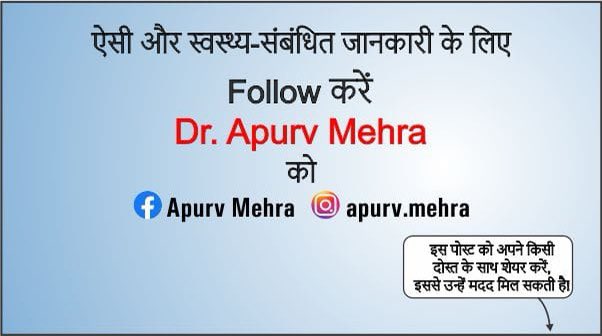 ApurvDr's tweet photo. साइटिका (sciatica) का दर्द कमर से आने वाली नस के दबाव या जलन की वजह से पीठ के निचले हिस्से से कूल्हों और पैर के नीचे होता है। यह आमतौर पर शरीर के एक तरफ को प्रभावित करता है। यह तब होता है जब रीढ़ की हड्डी का रास्ता कम हो जाता है जिससे नस पर दबाव बढ़ जाता है। https://t.co/rmhCSTAWeD