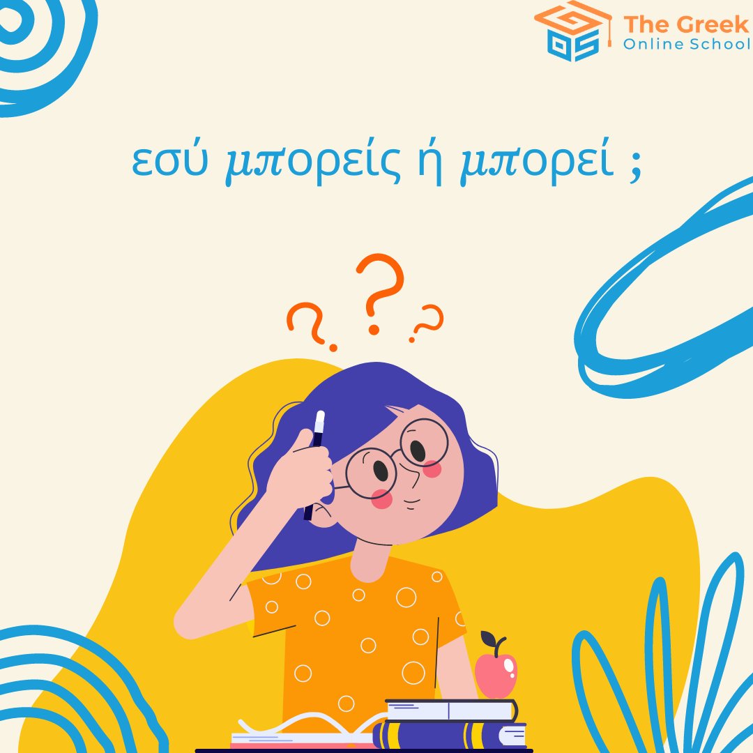 Greeklol's tweet photo. #Greek_Exams: Good luck to our students who are taking the Ellinomatheia Exams next week! You can do this! 💙
#greek #greece #ellada #moderngreek #greekschool #learngreek #greeklessonsonline #ellinomatheia https://t.co/zV8IIfyxsb