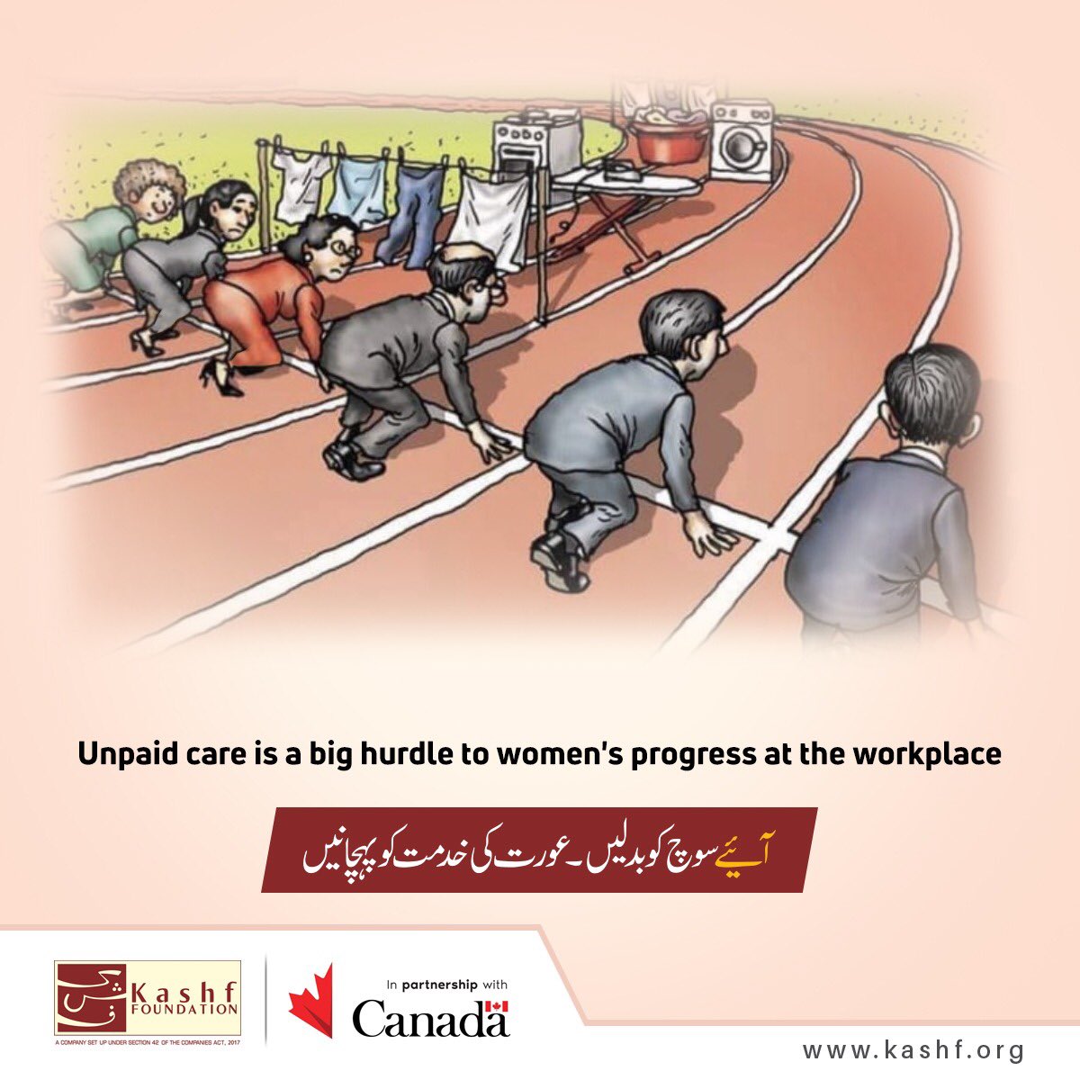 KashfFoundation's tweet photo. Unpaid care is a big hurdle to women's progress at the workplace
#KashfFoundation #UnpaidWork #care4care #PublicServiceCampaign #womenempowerment #unpaidcarework #breakthebias #HeForSheAtHome #EqualityCantWait #ActForEqual
@CanadaDev @CanHCPakistan @GAC_Corporate https://t.co/FFOEBeIJaS