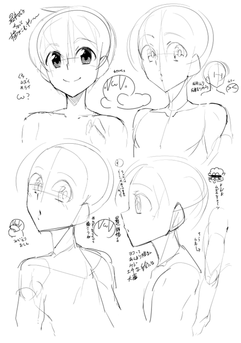 手数の少ないリハビリ 