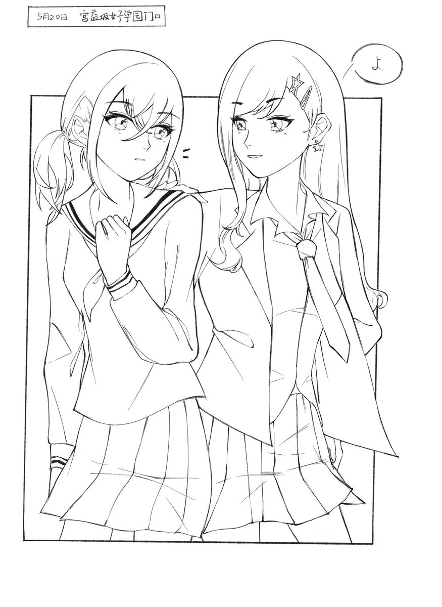 daw20496130's tweet photo. 520🐹🎧
#prsk_FA #prsk_GL #こは杏 #杏こは #kohaan #心羽杏 https://t.co/ghmdM0Hll6