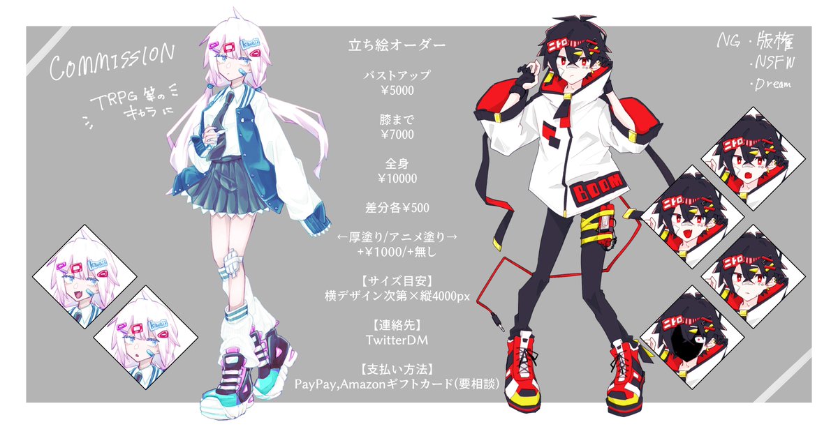 ランキングイラスト 立ち絵 アイコン等 その他 46 800 Www Lacubana Es