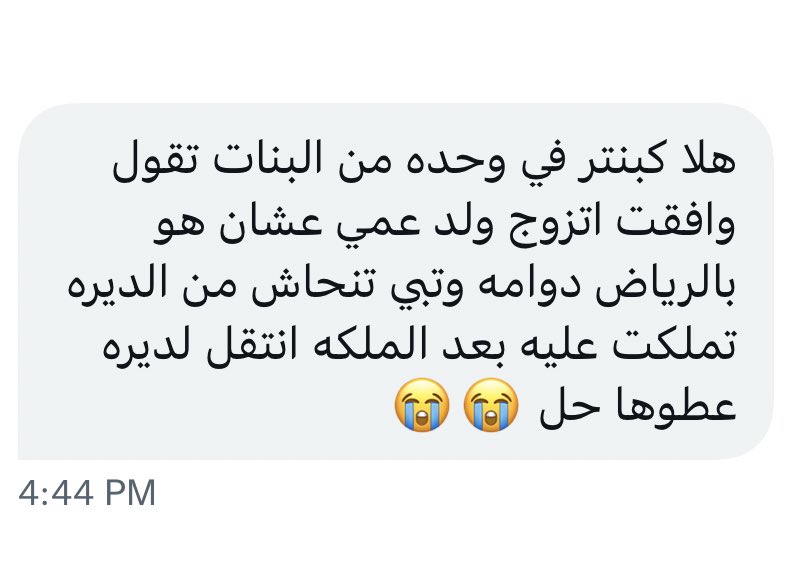 كبنتر tweet media