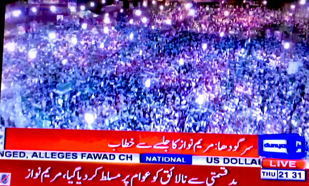 hinaparvezbutt's tweet photo. آج تو سارا سرگودھا ہی مریم بی بی کے جلسے میں آ گیا۔۔۔ https://t.co/zsT8WJzsgI