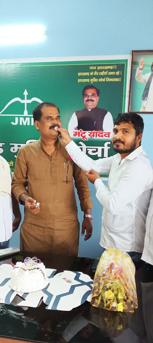 MantuYadavFan's tweet photo. #BirthdayMemory

@MantuyadavJMM @Bokaro_M_JMM https://t.co/gcPQgIIAFa