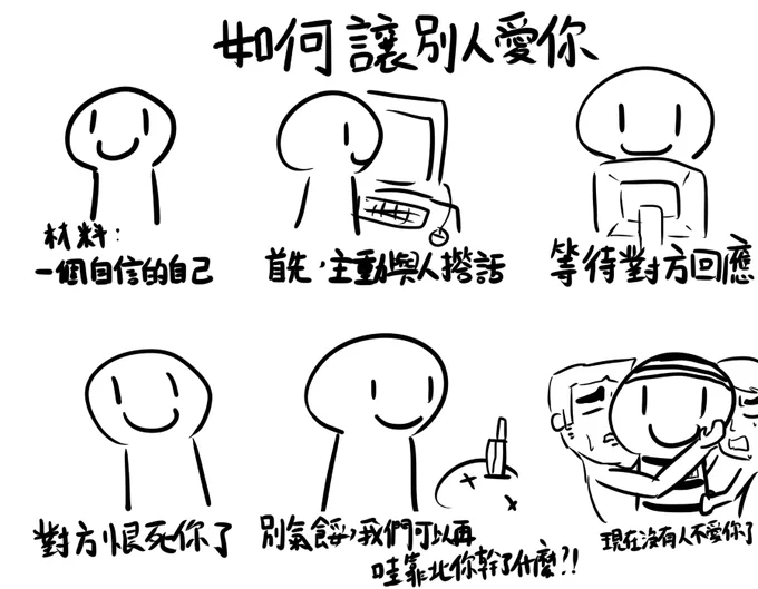 520攻略 