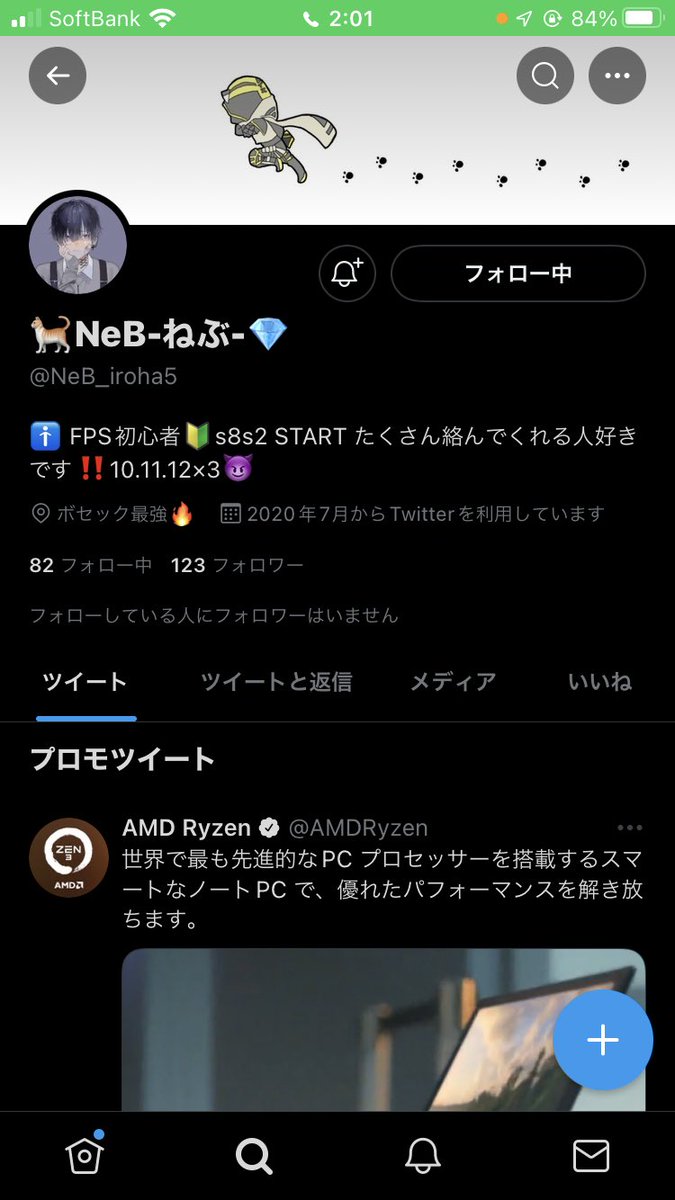 YrdyB's tweet photo. @KATCHO_ow アカウント返してよ https://t.co/zr1oaE6R8s