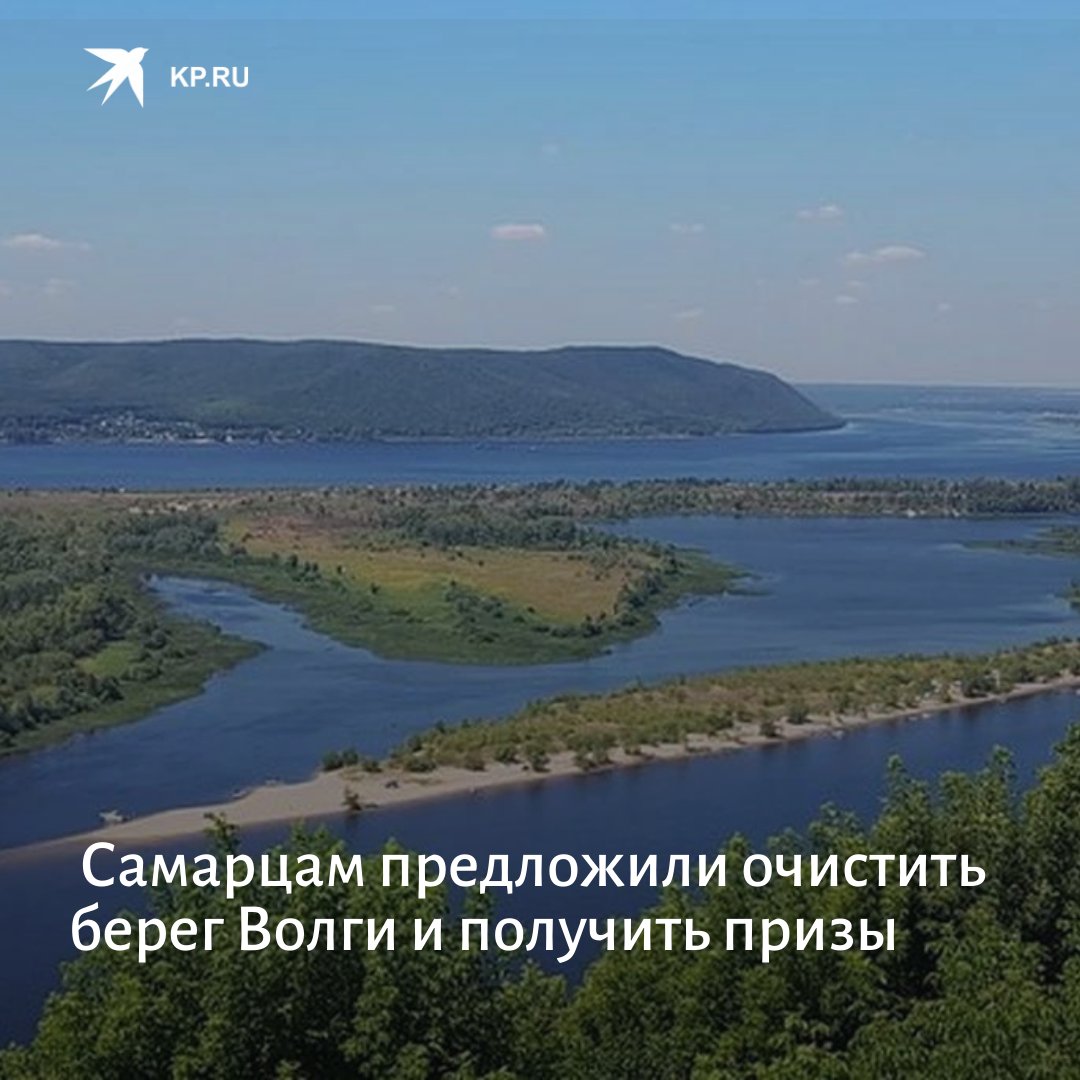 КП-Самара tweet media