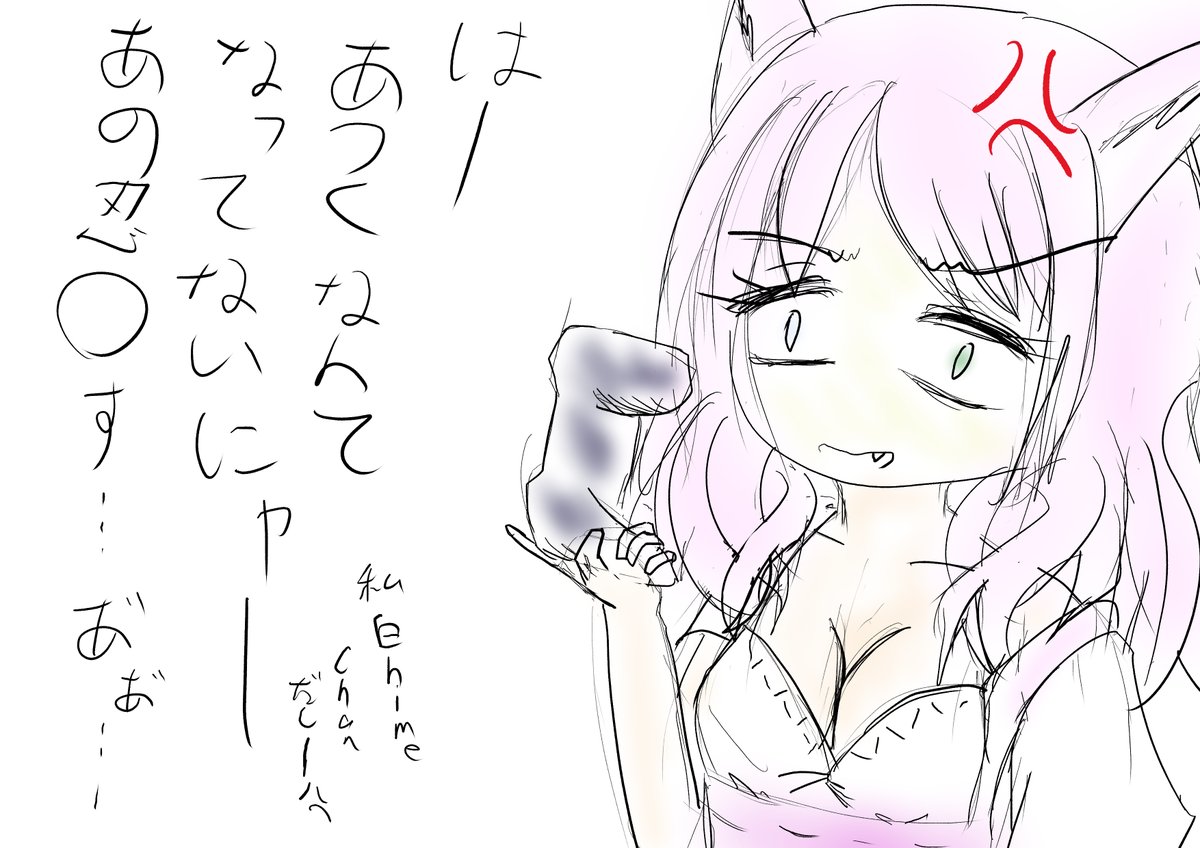 クリコンたのしい!!!!!!!
常に冷静に立ち回り、無駄につっこんだり深追いして袋叩きにされないように楽しくプレイしたいですね!! 