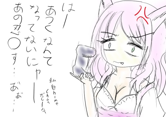 クリコンたのしい!!!!!!!
常に冷静に立ち回り、無駄につっこんだり深追いして袋叩きにされないように楽しくプレイしたいですね!! 