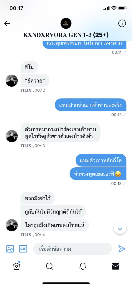 เราไม่ได้เกลียดกันใช่ปะ😞 #อนุบาลวรนุชน้อย