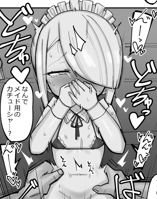 サムネ用です まだ負けなさそう 