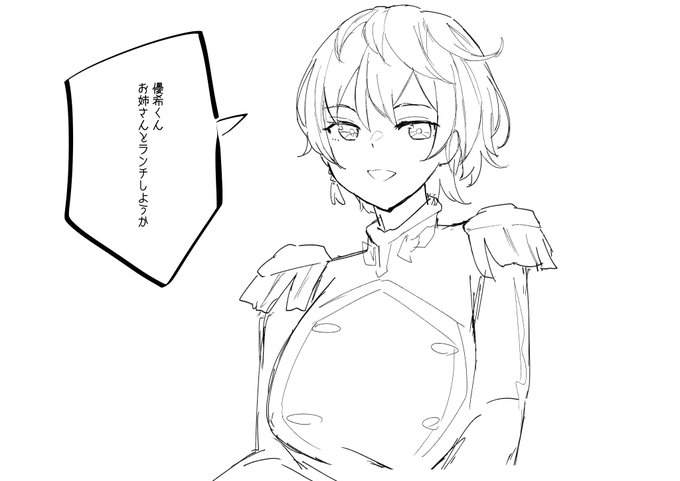 一年ぶりにセリフつけた
なんかはずかしい! 