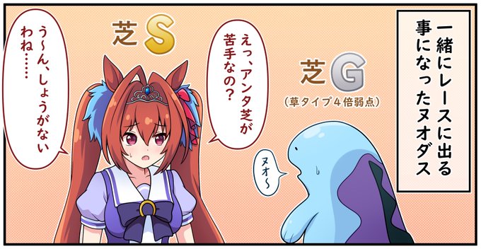ブームに乗り遅れる前に完成させたい 