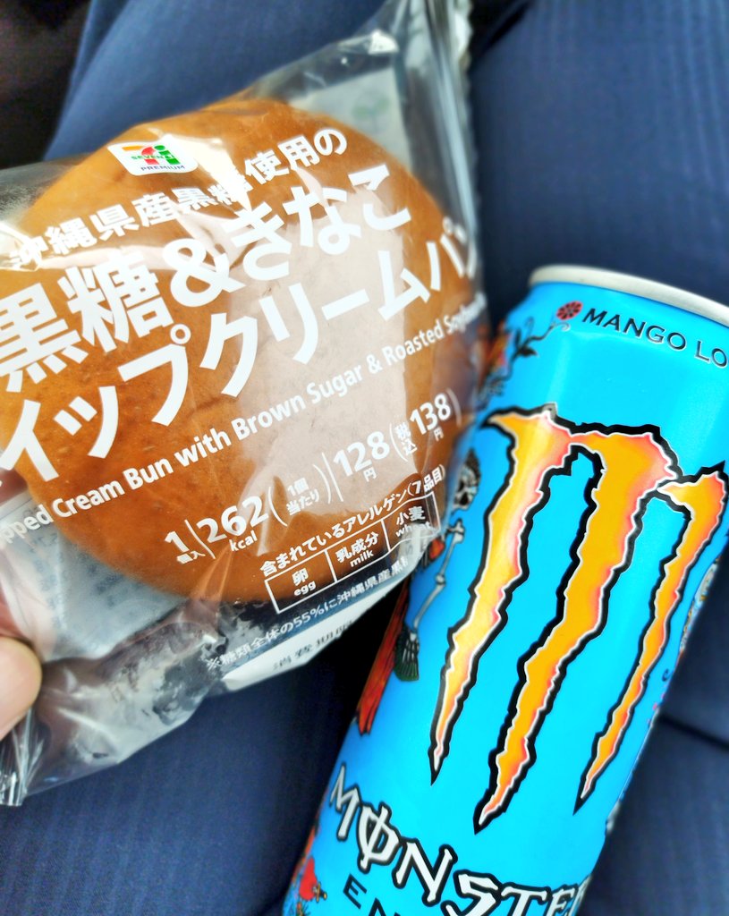 ba_Ta_San_do's tweet photo. おはようございます🌤

今朝は甘んまいの食べたくて久しぶりにセブンへ😋💕
黒コッペのしっとりした生地にホイップクリームとほのかに香るきな粉がサイコ〜😆⤴️

糖分バッチリきまったので今日も一日やったっかんな💪😁
#セブンイレブン
#MONSTERMANGOLOCO https://t.co/9SJZP4QTGe