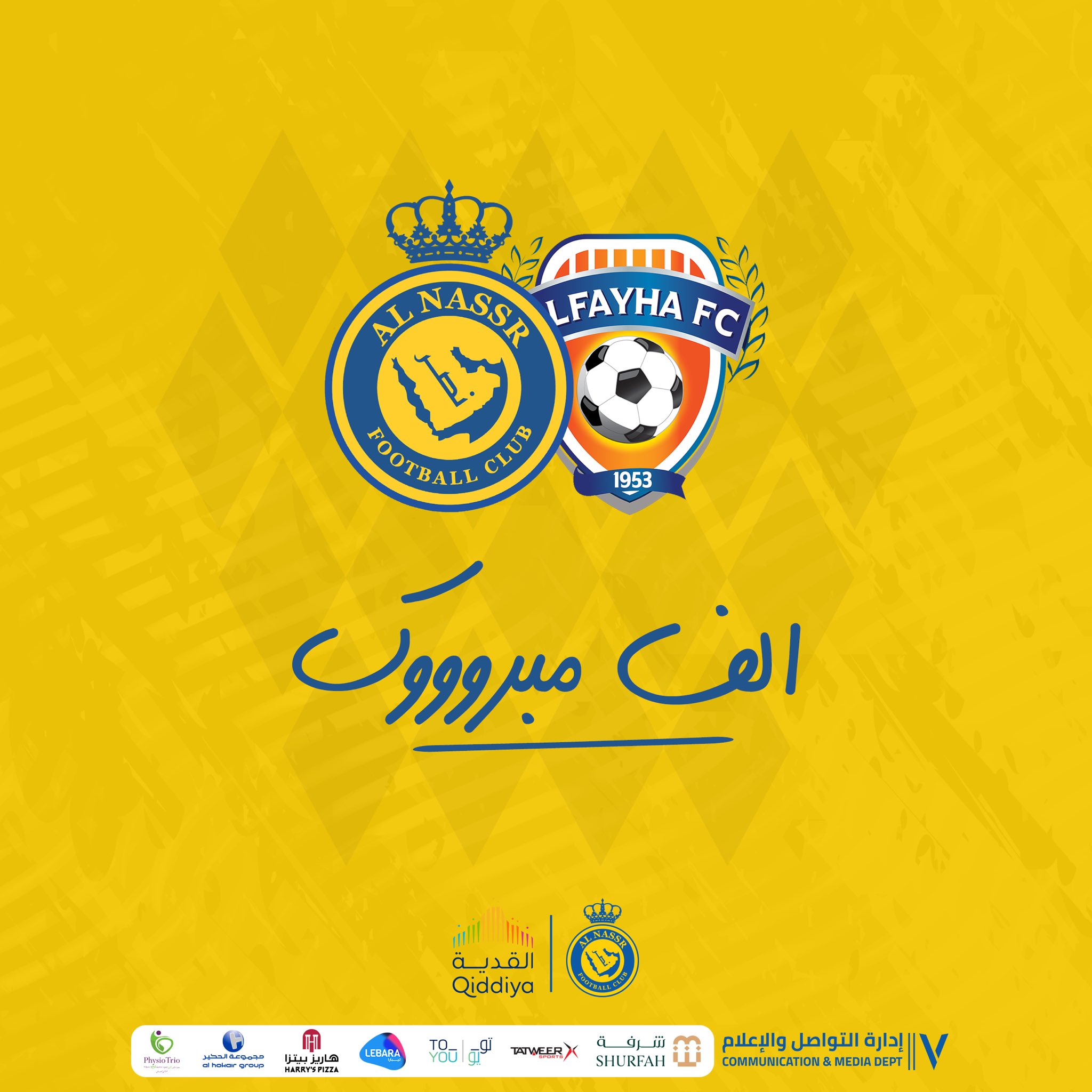 الصورة