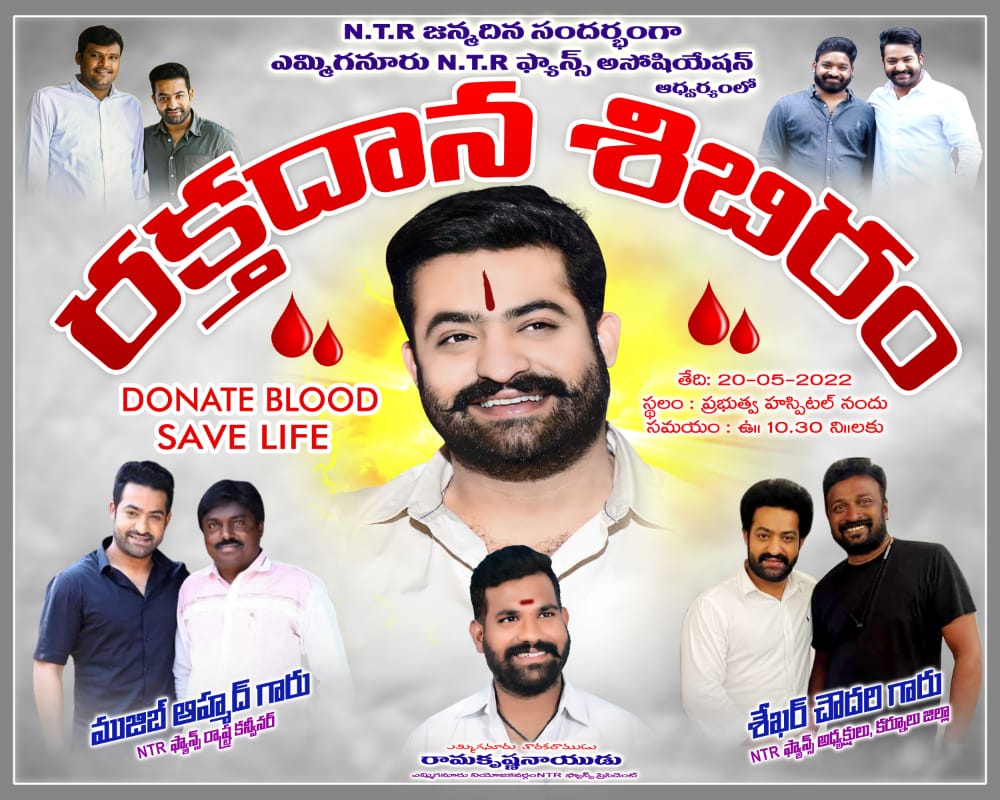 Ntr6301's tweet photo. @tarak9999 https://t.co/sa93woQyTw