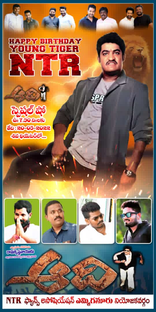 Ntr6301's tweet photo. @tarak9999 https://t.co/sa93woQyTw