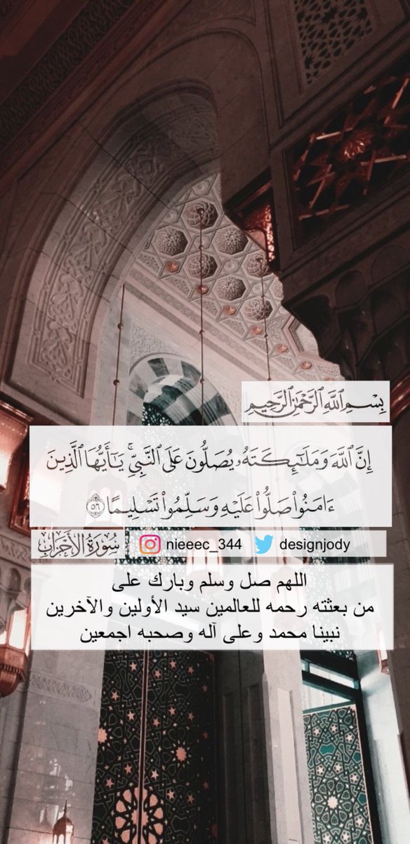 joody tweet media