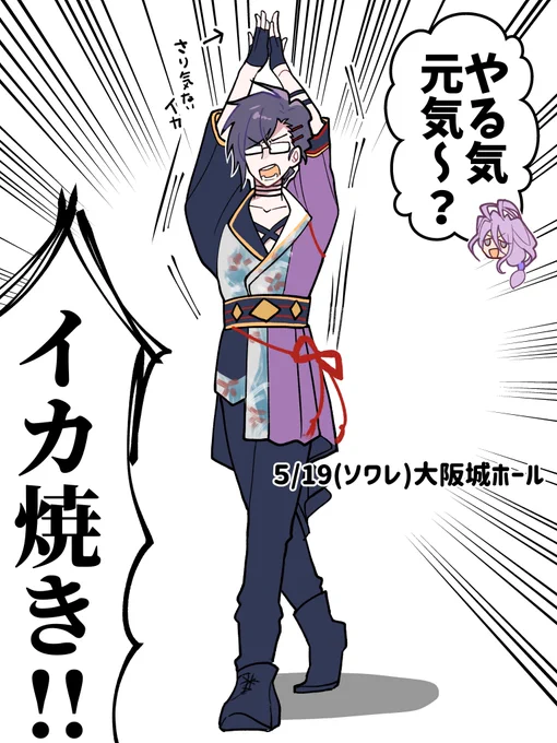 乱舞祭楽しかった🥳👌🙆‍♀️ 