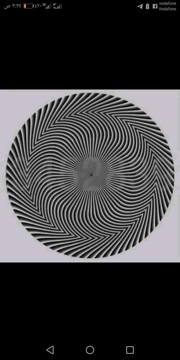 وحد الله(هات رقم)