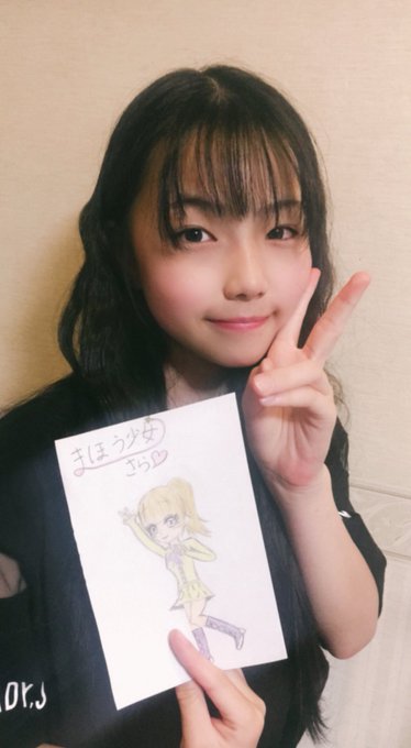 さらのTwitter画像1