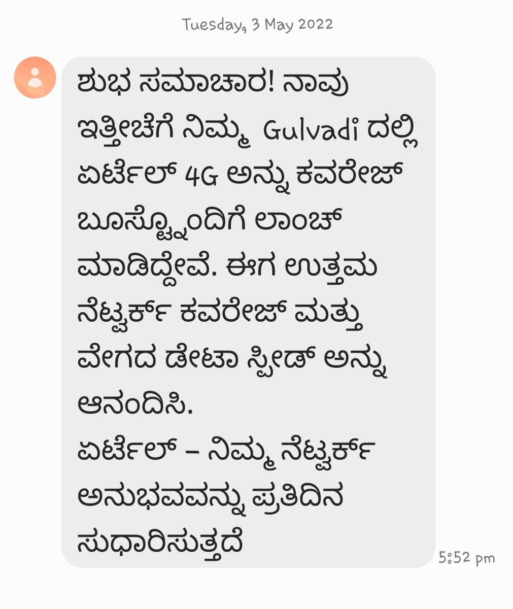 GkGulvady's tweet photo. #airtel worst network https://t.co/1Cmese0Ak2