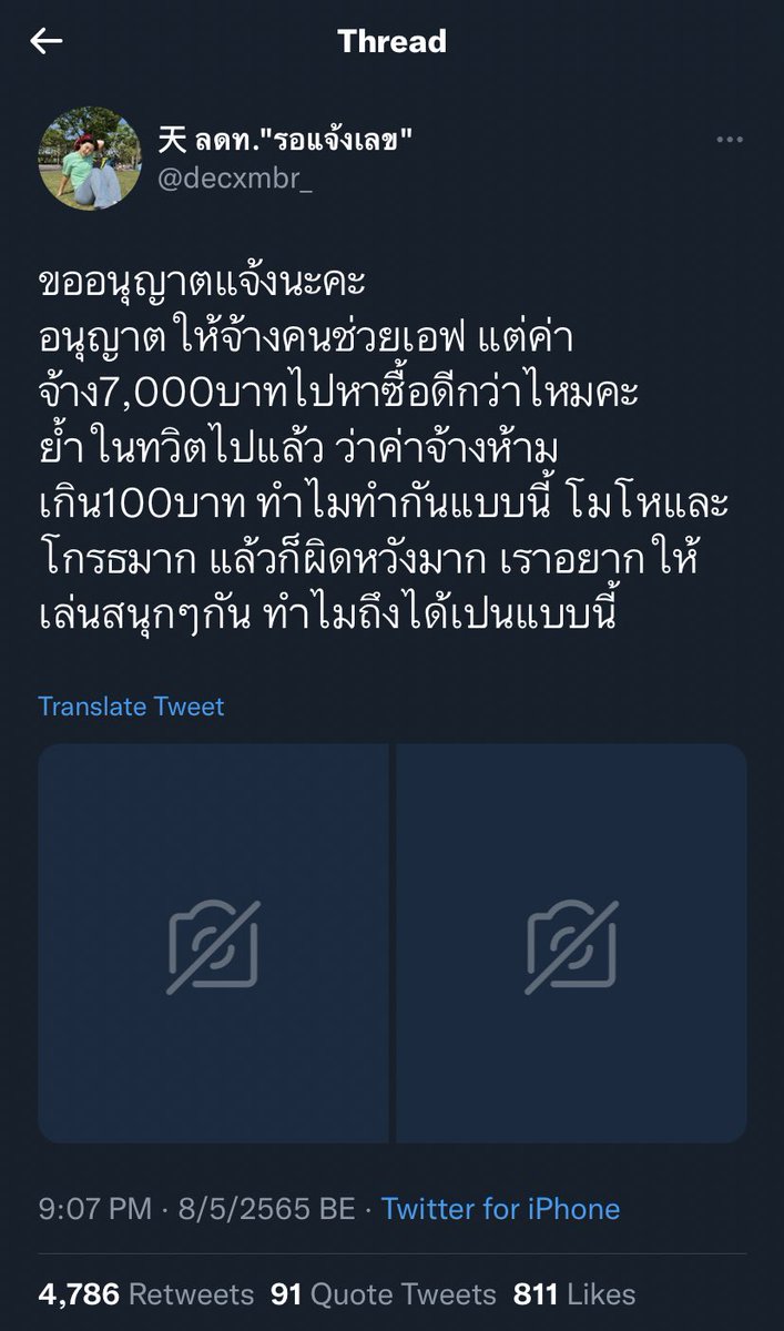 — ◑ tweet media