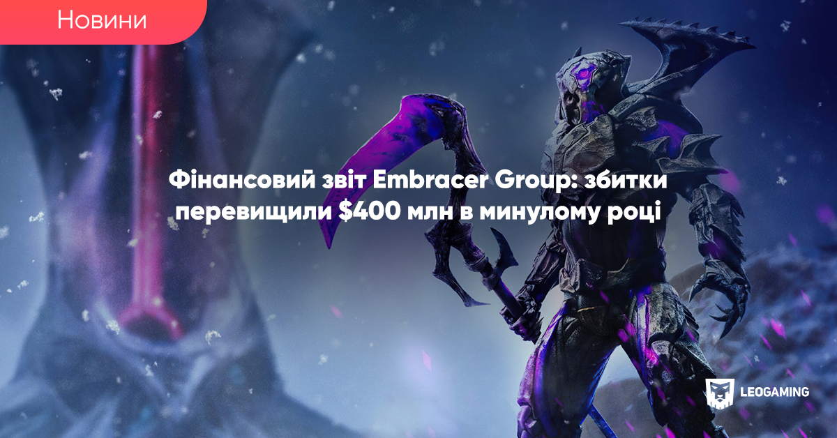 LeogamingNet's tweet photo. Велика кількість придбань мала як позитивні, так і негативні наслідки для компанії 

https://t.co/AGJ7lf1G9c

#LeoGaming #EmbracerGroup https://t.co/fxpmuUkvy3