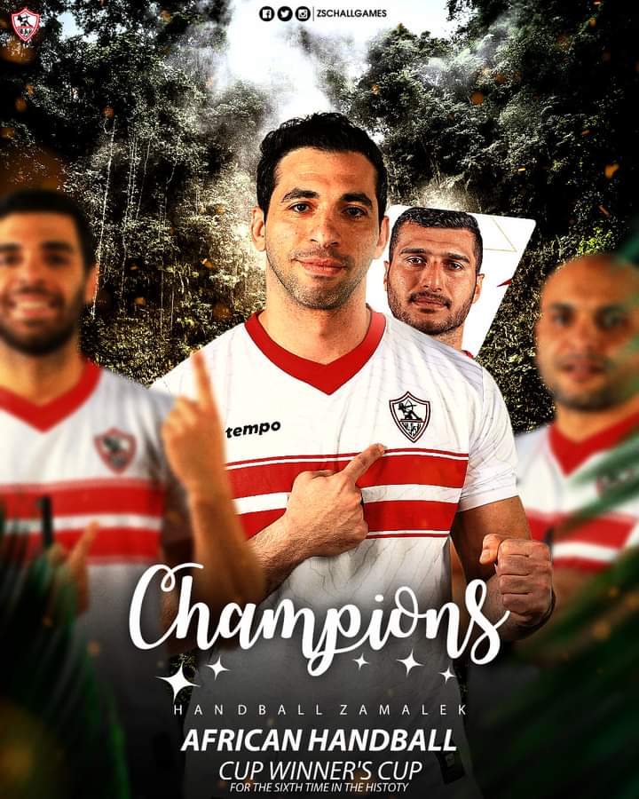 الفارس يستعيد عرشه 👑👑
الزمالك يتوج بطلًا لكأس الكؤوس الإفريقية لكرة اليد لـ المرة السادسة في تاريخه عقب فوزه علي الأهلي بنتيجة ٢٩/٢٨ في المباراة النهائية بالنيجر ⚪🔴🏹
الفريق يضمن مشاركته كـ طرف أول في السوبر الأفريقي العام المقبل ✅🏆