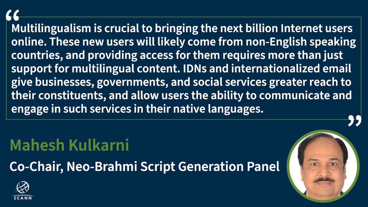 #ICANN Neo-Brahmi Script Generation Panel (GP) Co-Chair, Mahesh Kulkarni, shares why #InternationalizedDomains are critical to building a more #multilingual and accessible #Internet for users around the world. Learn more about GPs and their work here: go.icann.org/352o7d3