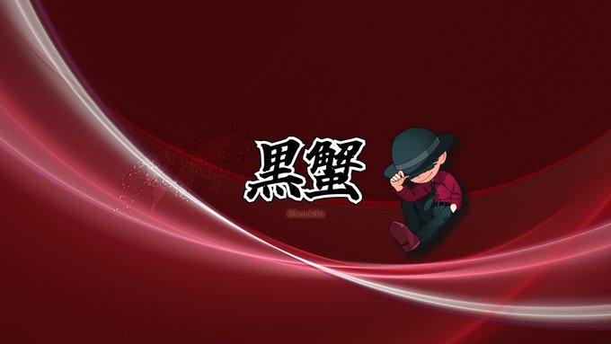 バナー画像のtwitterイラスト検索結果 バナー画像のtwitterイラスト検索結果