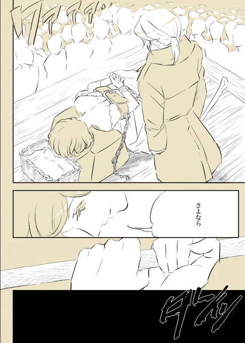 漫画描き始めの頃… レオン顔のモブがいますねw 