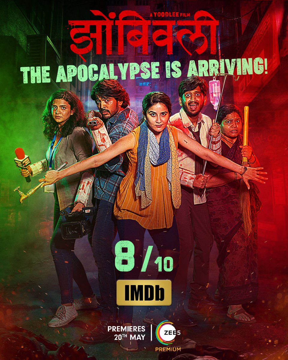CinemaRareIN's tweet photo. Marathi film #Zombivli (2022) by @AdityaSarpotdar, ft. @ameywaghbola @lalit_prabhakar @vaidehiofficial #TruptiKhamkar #JanakiPathak #VijayNikam  @SIDDHARTH23OCT, now streaming on @ZEE5India.

@YoodleeFilms @sidakumar @VIKME @saregamaglobal @rohanrohanmusic @anshumanmkj https://t.co/zHyeVHLUjG