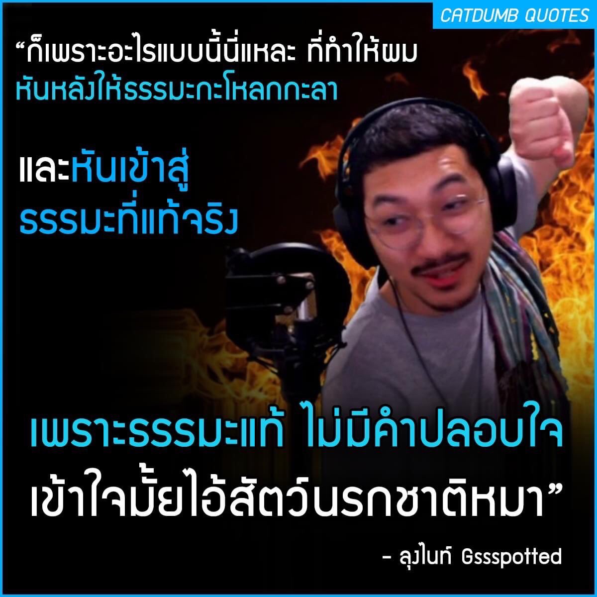 ชิมคุงเดส! tweet media