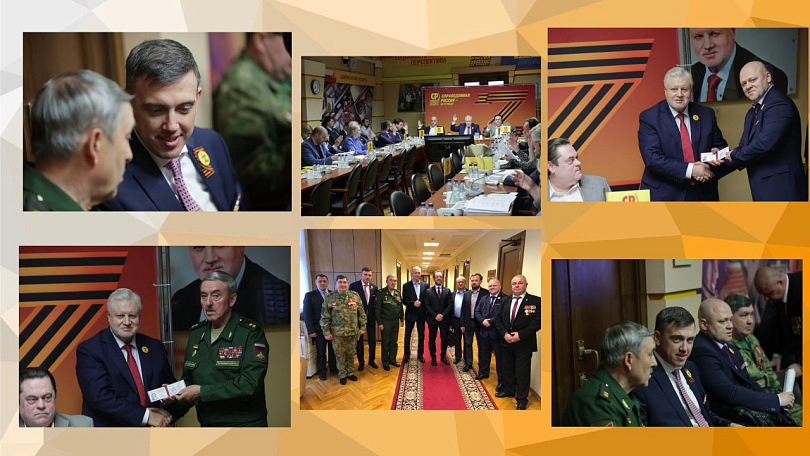 irezyapov's tweet photo. 18 мая в Москве состоялось заседание Президиума ЦС Социалистической политической партии «СПРАВЕДЛИВАЯ РОССИЯ – ПАТРИОТЫ – ЗА ПРАВДУ» (см.фото в приложении)https://t.co/gr7tTJpOhx https://t.co/EjofGyQaJk