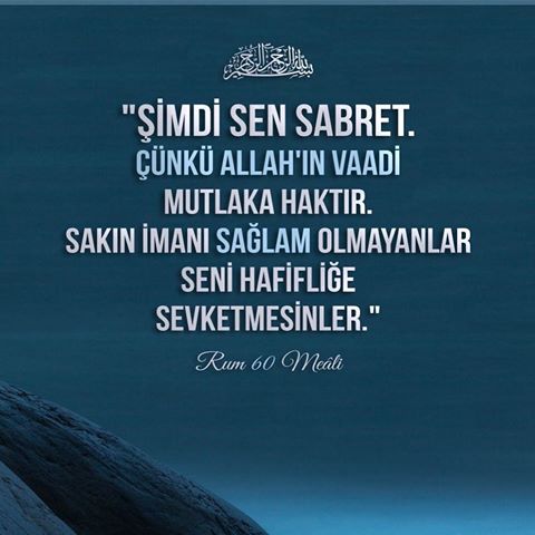 👇👇
Sizin En Hayr'lınız kur'anı Okuyan Ve Okutanınızdır.

👇
#BiziAYETLERKurtarır
👆

Sende bu tweeti alıntılayıp AYET yazarak hayra vesile ol. 🇹🇷