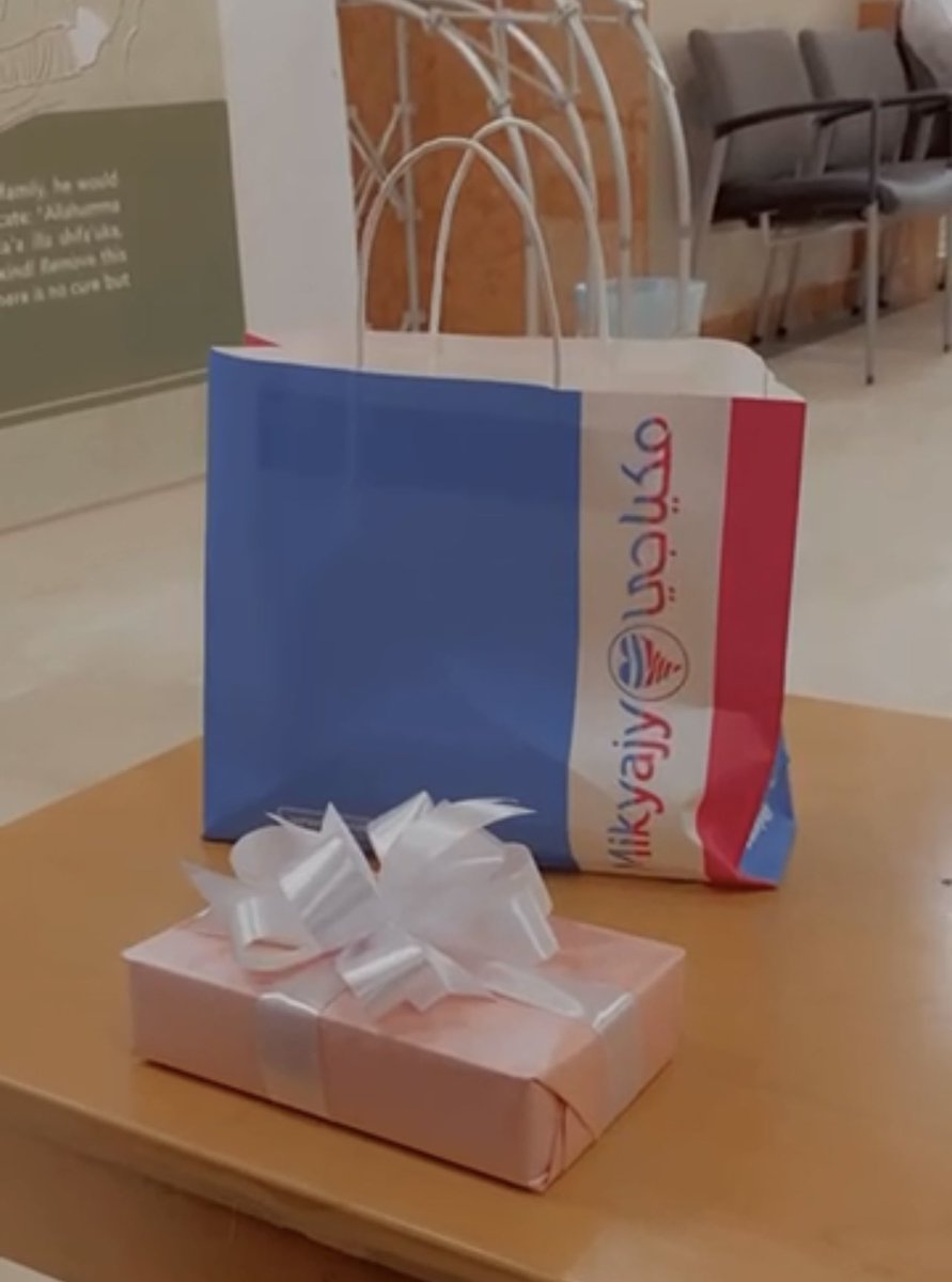 تم #تحقيق_أمنيه الطفلة العنود 🪄

أدوات الزينة مكياج
دعواتنا لها بـ الشفاء والعافية
وكتب الله اجر من ساهم في تحقيقها 💛