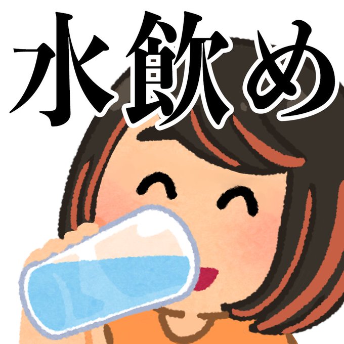 いらすとやのtwitterイラスト検索結果