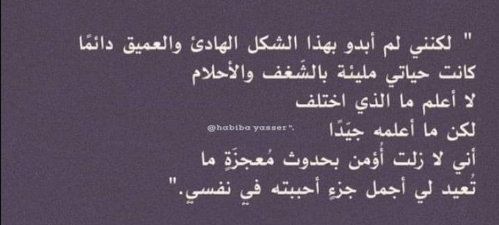 Mohamed Mowafy♥️✨ (@maafia_555) on Twitter photo 