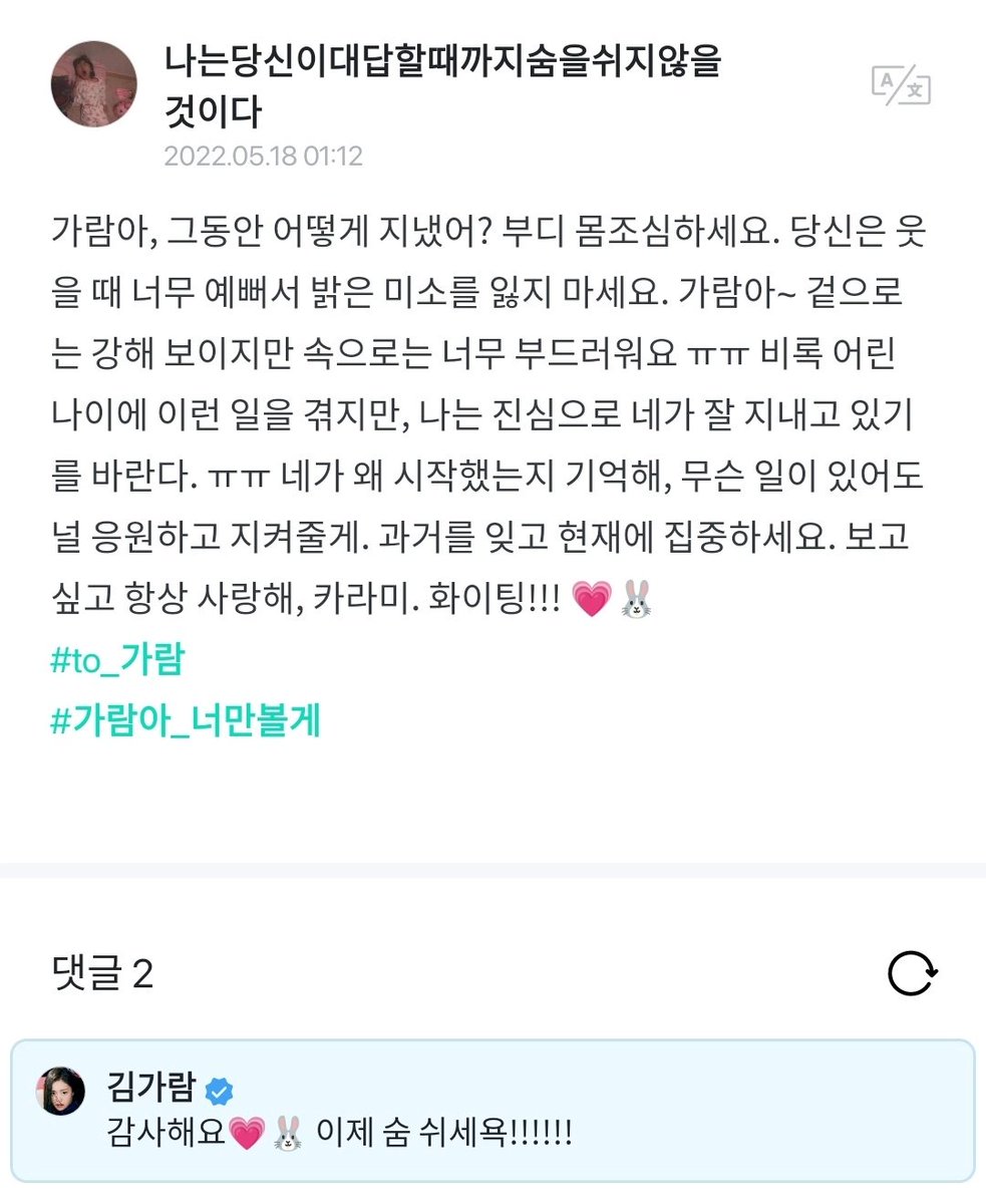 pannchoa's tweet photo. Kim Garam liking a post telling her to forget about her past ft. Knets dig into her school violence punishment which entailed special counseling due to her inability to reflect on her own actions
https://t.co/BQZZJq2cU1 https://t.co/XtRnzybtbJ