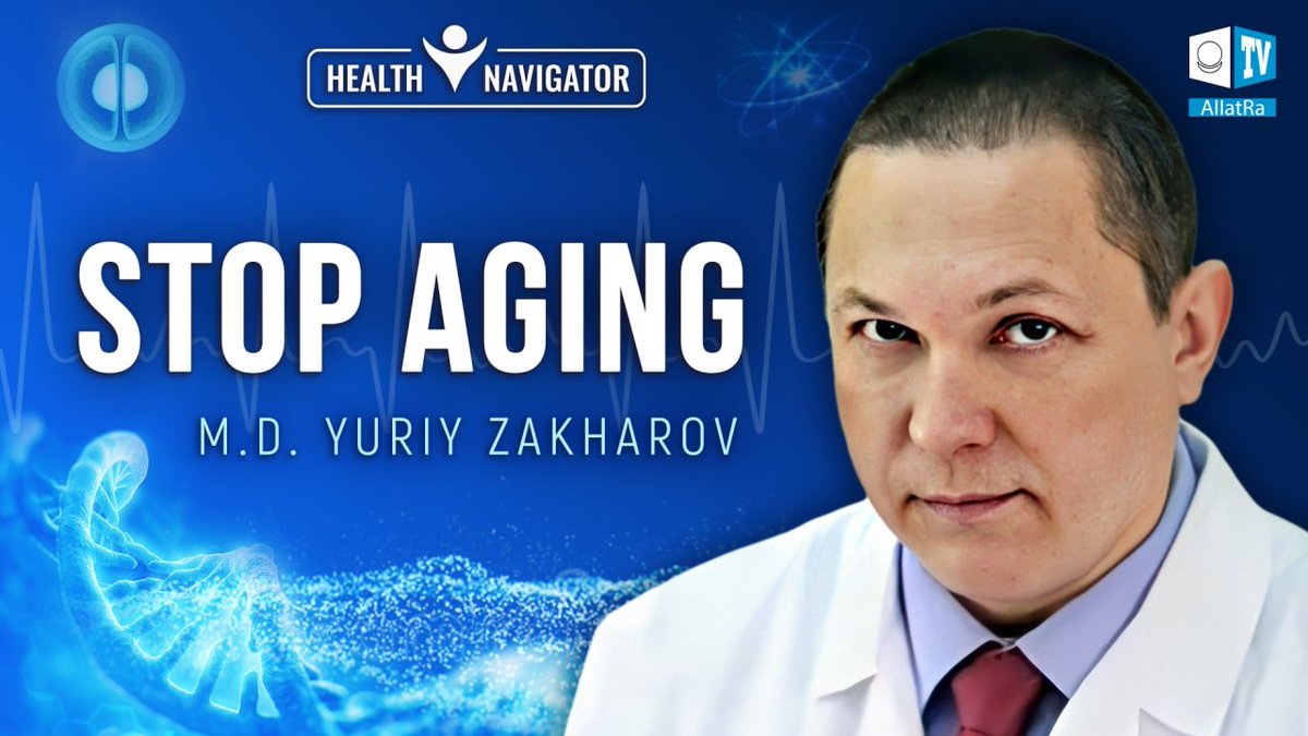 allatra_org's tweet photo. ▶️Is it possible to extend a person's youth and save them from age-related #diseases?
▶️What modern technologies are successfully used to prolong life and preserve youth? 

Yuri Zakharov about practical gerontology and geriatrics.

🔵 https://t.co/toQoSjSOqj https://t.co/yr03WpV4Lb
