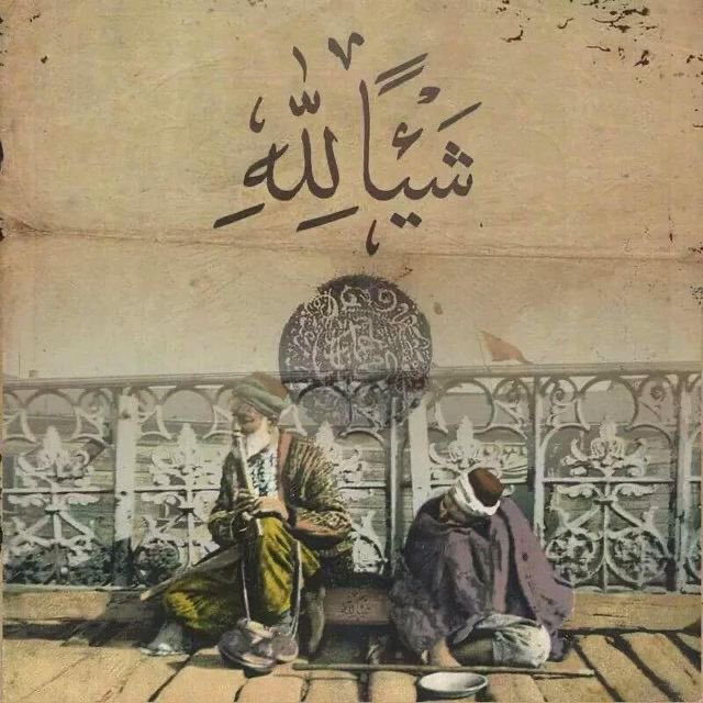 “Allah'ın, kalbini marifet ve sırlarla doldurmasını istersen, kalbini buna uygun olmayan her şeyden temiz tut.”

Ataullah İskenderî