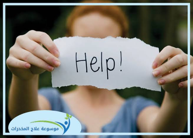 الادمان العاطفي
هل علاقتك ب(صديق  أو حبيب) أهم من نفسك؟
هل الثمن الذي تدفعه لتكون بجوار شخصا ما غالي...