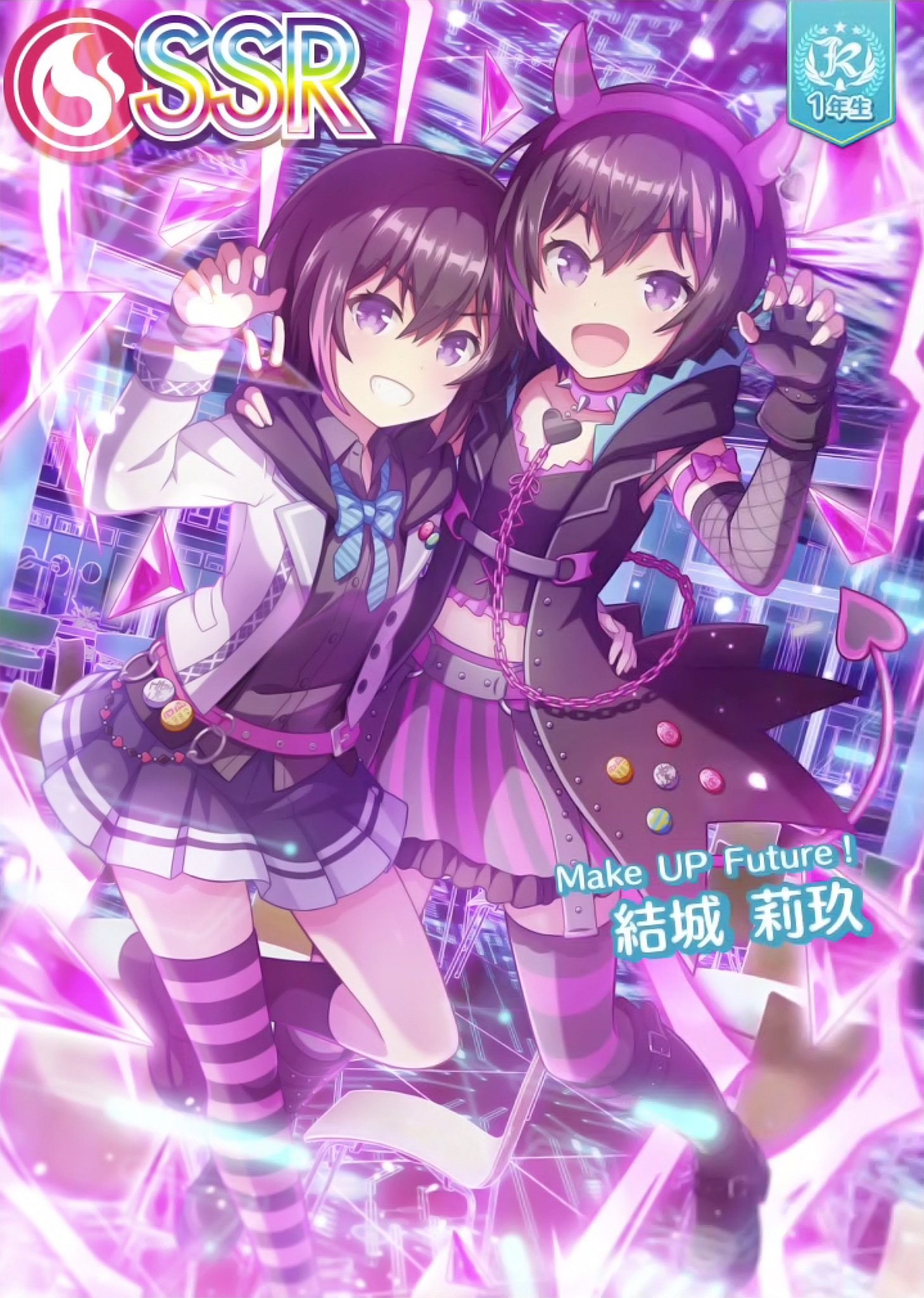 オンゲキ MUF [Make UP Future!] クリアファイル(全17種)