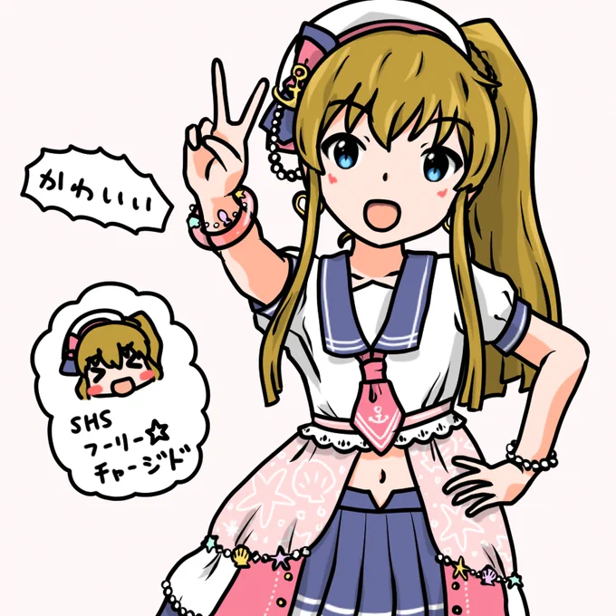 SHS海美さん(ポプマスのすがた) 