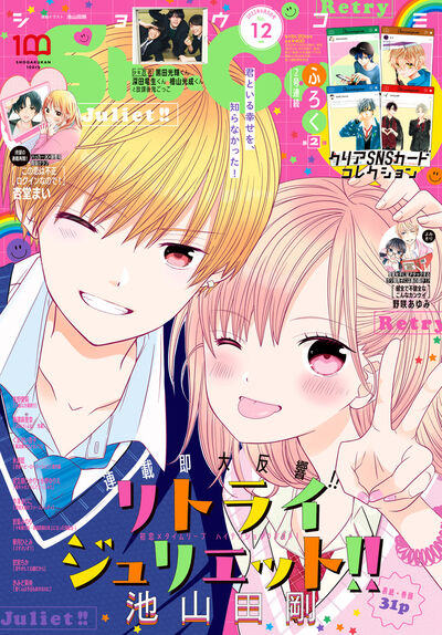 池山田剛 公式 発信専用 Ikeyamada Go Twitter