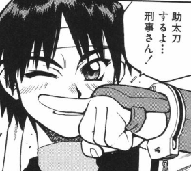 " 本当？ 一時的にだけ？

まあ、とにかく友達になることができます！ 私の名前は春日野さん！ よろしくおねがいします ！"

お辞儀した。