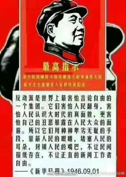 Ak44792Ak4479's tweet photo. #中国现状：

在北京，有三个地方每天都排着几百米的长龙：

一个是毛主席纪念堂；

一个是国家信访局；

一个是美国大使馆。

这三条长龙，一条在幻想过去，一条在控诉现在，一条在奔向未来。 https://t.co/7iL6h7JdCl