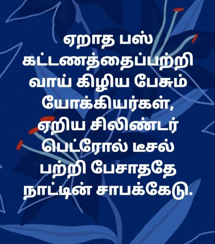 sathiyavathi7's tweet photo. https://t.co/xvHRveBliK